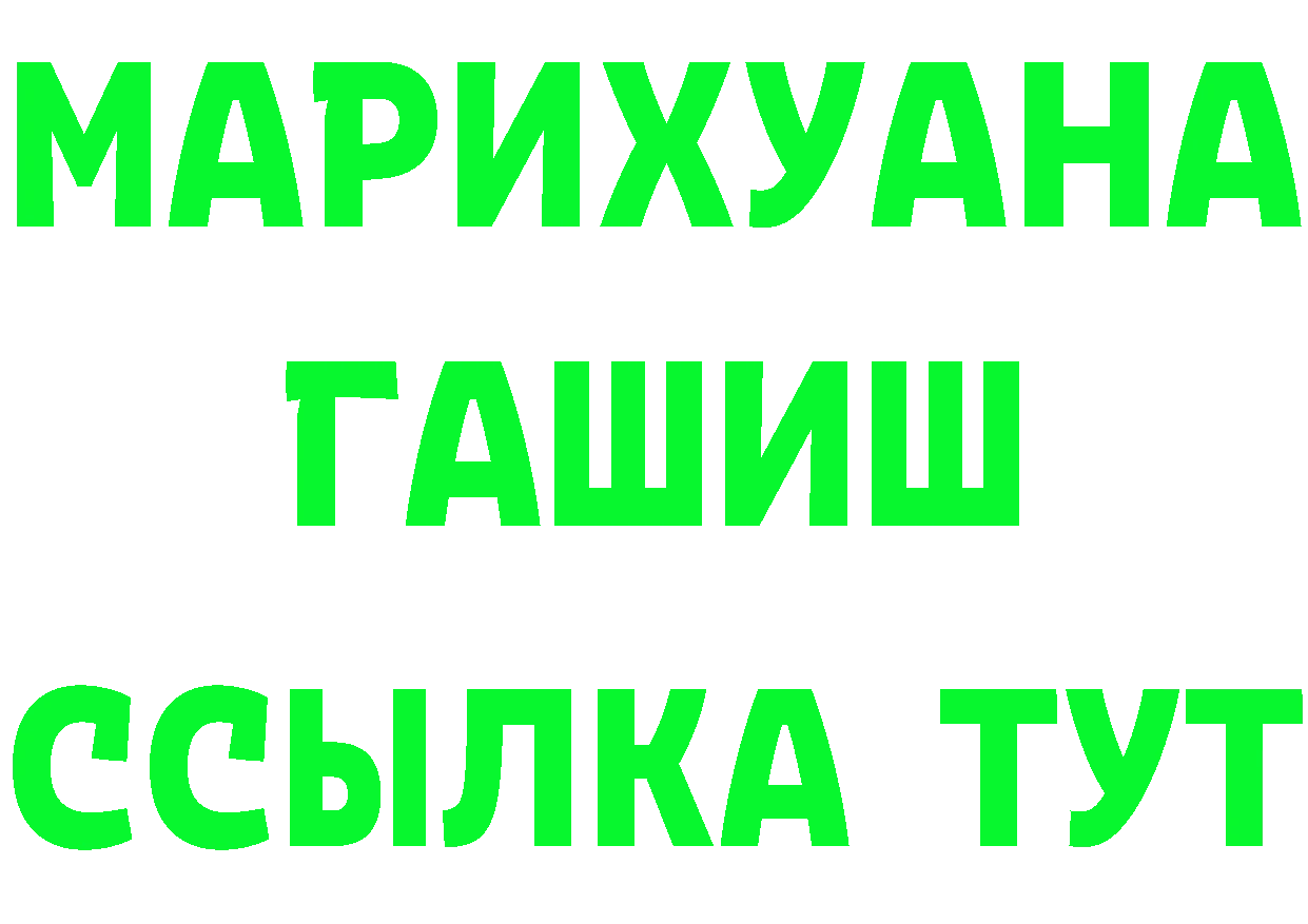 Альфа ПВП СК КРИС зеркало площадка МЕГА Задонск