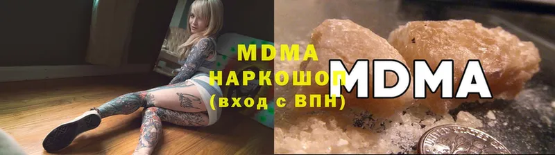 где купить   Задонск  MDMA VHQ 